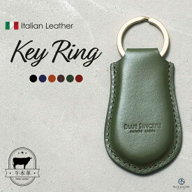 【高級イタリアンレザー】キーリング キーホルダー 本革 メンズ 家の鍵 車の鍵 スマートキー おしゃれ かっこいい ブランド キー チャーム レディース 家 自転車 バイク 鍵 ストラップ カラビナ ランキング 入社 入学 ギフト プレゼント / gradius IKH7
