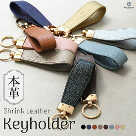 【おしゃれなストラップデザイン】 キーホルダー 牛本革 バッグチャーム シュリンクレザー レディース ストラップ型 鍵 レザー キーリング キーチャーム キークリップ 小さい スマートキー 鍵 車 ギフト プレゼント ブランド おしゃれ 可愛い / penna KH3
