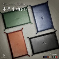 【楽天1位 / 累計2万個突破】メガネもペンも入る 卓上トレイ 本革 折り畳み式 小物入れ レザートレイ 小…