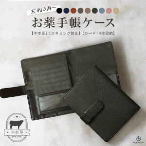 ypz 蒠P[X A6 {v J[h14 XL~Oh~ 2l ʉ@P[X RFID q蒠 P[X Jo[ 蒠 |Pbg fB[X 킢 Mtg oYj v[g 