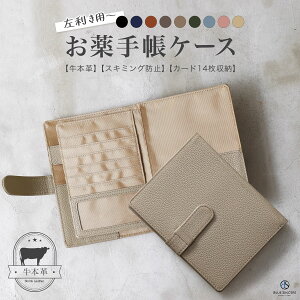 ypz 蒠P[X A6 {v J[h14 XL~Oh~ 2l ʉ@P[X RFID q蒠 P[X Jo[ 蒠 |Pbg fB[X 킢 Mtg oYj v[g 