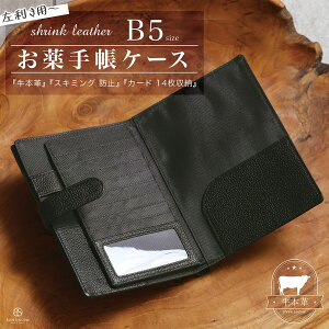 y p / B5 z蒠P[X {v J[h14 XL~Oh~ 2l ʉ@P[X RFID q蒠 P[X Jo[ yz_[t 蒠 Ep D |Pbg fB[X 