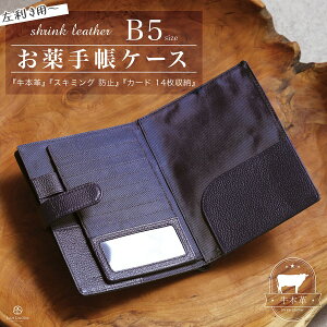 y p / B5 z蒠P[X {v J[h14 XL~Oh~ 2l ʉ@P[X RFID q蒠 P[X Jo[ yz_[t 蒠 Ep D |Pbg fB[X 