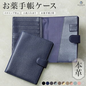 �y�蒠��2������z ����蒠 �P�[�X ���^ ���K����t�� 2�� �v �X�L�~���O�h�~ ��e�� �ʉ@�p �|�P�b�g�t ��q�蒠 �J�o�[ �܂Ƃ߂Ď��[ �ʉ@ ���z ���f�B�[�X �����Y ��蒠 �P�[�X ��������