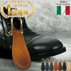 靴べら 携帯 おしゃれの人気商品 通販 価格比較 価格 Com