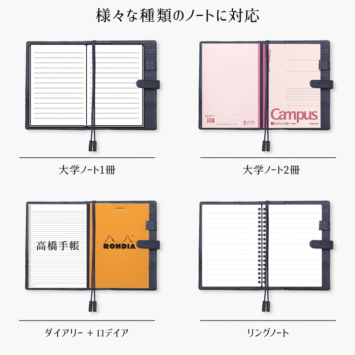楽天市場 楽天１位 あす楽 ノートカバー A5 革 本革 スリム ロディア カバー 2冊収納 手帳 ほぼ日手帳 大学ノート レポート用紙 メモ帳 対応 手帳カバー ペン ホルダー しおり付き カード入れ ブランド おしゃれ ギフト プレゼント 祝い 誕生日 革婚式 還暦祝い