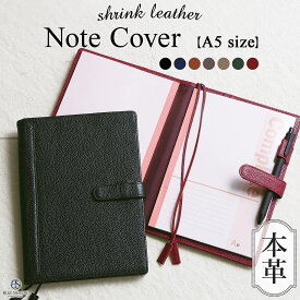 【楽天1位 / 高評価4.7】A5 ノートカバー 本革 スリム 2冊収納 カード5枚収納可 手帳 大学ノート しおり付き メモ帳 対応 手帳カバー ペン ケース ホルダー カード入れ ブランド おしゃれ / ギフト プレゼント 祝い 誕生日 革婚式 還暦祝い / NC1