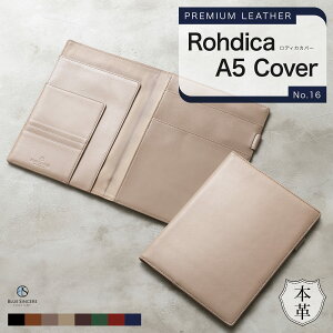 �y�v������ޖ{�i�J�o�[�z���f�C�A�J�o�[ a5 No16 �{�v �J�[�h3�����[�� �y���z���_�[ �|�P�b�g �t� ���h ���[�� �m�[�g�J�o�[ ������ �蒠 �J�o�[ ���U�[ �{�v ���{�v �v���~�A�����U�[ �J�[