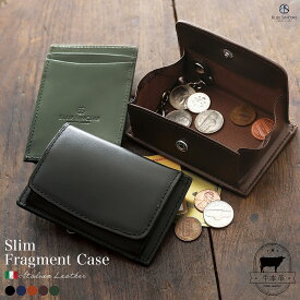 【売り尽くしSALE / 2999円→1480円】フラグメントケース イタリアンレザー 財布 薄型 スキミング防止 スマートウォレット 小さい財布 ミニ コンパクト財布 小銭入れ マチ付き パスケース ICカード 本革 レディース メンズ ブランド 電子マネー / Alitori アリトリ IFC1