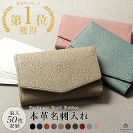 【50枚収納 × 仕分け5ポケット】 名刺入れ レディース 本革 大容量 薄型 名刺ケース 薄い スリム コンパ…