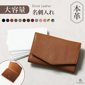 【50枚収納 × 仕分け5ポケット】 名刺入れ レディース 本革 大容量 薄型 名刺ケース 薄い スリム コンパクト 可愛い おしゃれ カードケース 母の日 入社祝い ブランド ギフト レザー 本革 名刺ホルダー 名刺ケース 革 / auxilia LM2