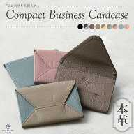 【売り尽くしSALE】名刺入れ バイカラー エンベローブ 牛本革 レディース 40枚 3ポケット 薄型 薄い スリ…