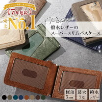 楽天市場】カードケース 3枚の通販