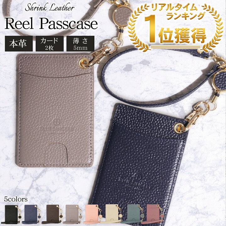 楽天市場 楽天１位 超薄型 本革 定期入れ リール付き レディース パスケース Icカード 2枚 レザー カードケース 定期券ケース 高級感 大人可愛い おしゃれ 定期券入れ ブランド ビジネス 通学 進学 社会人 学生 プレゼント ギフト 贈り物 誕生日 Pc3 Blue
