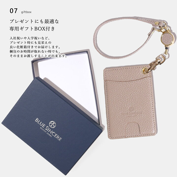 楽天市場】【楽天1位 】◇超薄型◇ 本革 定期入れ リール付き レディース パスケース icカード 2枚 レザー カードケース 定期券ケース 高級感 大人可愛い おしゃれ 定期券入れ ブランド ビジネス 通学 進学 社会人 学生 プレゼント ギフト 贈り物 誕生日 / PC3 : BLUE ... 楽天市場】【楽天1位 】◇超薄型◇ 本革 定期入れ リール付き レディース パスケース icカード 2枚 レザー カードケース 定期券ケース 高級感 大人可愛い おしゃれ 定期券入れ ブランド ビジネス 通学 進学 社会人 学生 プレゼント ギフト 贈り物 誕生日 / PC3 : BLUE ...