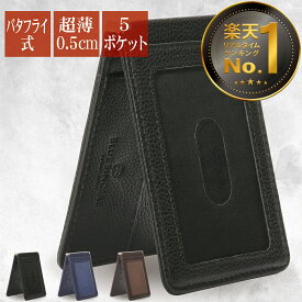 楽天市場 定期入れ パスケース 高さ 詳細 高さ 10 14cm 財布 ケース バッグ 小物 ブランド雑貨 の通販