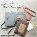 【圧倒的評価4.7 】リール付き パスケース 本革 カード7枚収納 二つ折り 大容量 定期入れ icカード エラー防止 レディ…