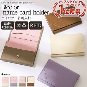 クレジットカード ランキング メンズカードケース 名刺入れ 通販 人気ランキング 価格 Com