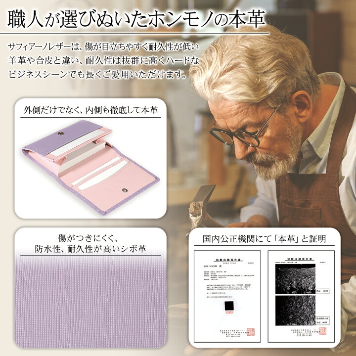 楽天市場】【楽天1位】◇可愛いバイカラー◇本革 名刺入れ 大容量 名刺50枚 磁気 RFID スキミング防止 薄型 薄い カードいれ ICホルダー レディース 女性 収納 ポイント ブランド / OL 就職 大人 社会人 送別 入学祝い プレゼント ポイント消化 送料無料 / RM1 : BLUE ... 楽天市場】【楽天1位】◇可愛いバイカラー◇本革 名刺入れ 大容量 名刺50枚 磁気 RFID スキミング防止 薄型 薄い カードいれ ICホルダー レディース 女性 収納 ポイント ブランド / OL 就職 大人 社会人 送別 入学祝い プレゼント ポイント消化 送料無料 / RM1 : BLUE ...