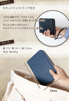 通帳ケース