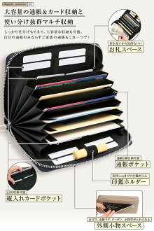 【10冠達成】◆レタスクラブ掲載◆印鑑が入る通帳ケース磁気防止RFIDスキミング防止カード12枚収納通帳保護家計簿家計管理ケースかわいいおしゃれ革ジャバラキャッシュカードパスポートお薬手帳小銭保険証診察券メンズレディース/TC1