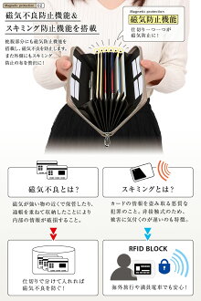 【10冠達成】◆レタスクラブ掲載◆印鑑が入る通帳ケース磁気防止RFIDスキミング防止カード12枚収納通帳保護家計簿家計管理ケースかわいいおしゃれ革ジャバラキャッシュカードパスポートお薬手帳小銭保険証診察券メンズレディース/TC1