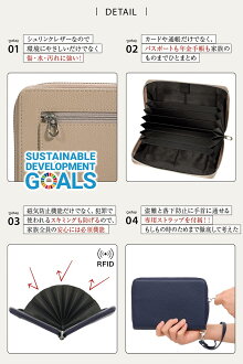 【10冠達成】◆レタスクラブ掲載◆印鑑が入る通帳ケース磁気防止RFIDスキミング防止カード12枚収納通帳保護家計簿家計管理ケースかわいいおしゃれ革ジャバラキャッシュカードパスポートお薬手帳小銭保険証診察券メンズレディース/TC1