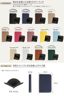 【10冠達成】◆レタスクラブ掲載◆印鑑が入る通帳ケース磁気防止RFIDスキミング防止カード12枚収納通帳保護家計簿家計管理ケースかわいいおしゃれ革ジャバラキャッシュカードパスポートお薬手帳小銭保険証診察券メンズレディース/TC1