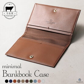 【スキミングブロック機能】 通帳ケース 薄型 本革 磁気防止 カード8枚収納 通帳4冊 通帳入れ 革 レザー パスポート カードケース 通帳 カード入れ パスポート入れ メンズ レディース 薄い 軽い 軽量 コンパクト スリム スキミング防止 磁気 防止 革 おしゃれ / TC5