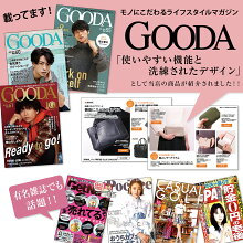 【10冠達成】◆レタスクラブ掲載◆印鑑が入る通帳ケース磁気防止RFIDスキミング防止カード12枚収納通帳保護家計簿家計管理ケースかわいいおしゃれ革ジャバラキャッシュカードパスポートお薬手帳小銭保険証診察券メンズレディース/TC1