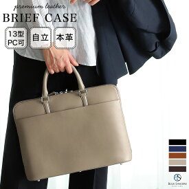 【ドラマ「法廷のドラゴン」衣装協力】 ビジネスバッグ pcバッグ 本革 薄型 軽量 自立 14型PC可 撥水 メンズ 薄い スリム A4 B4 ブリーフケース コンパクト トートバッグメンズ トートバッグ 通勤 ノートPC カバン ブランド ギフト 30代 40代 大容量 / Eques エクエス RT3