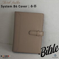 楽天市場】システム手帳 ミニ6穴（カラーベージュ）（文房具・事務用品 