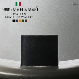 【売り尽くしSALE / 6999円→2480円〜】超薄型 イタリアンレザー ミニ財布 カード15枚収納 二つ折り財布 本革 ミニ メンズ レディース ブランド スリム コンパクト 薄い財布 小さい財布 二つ折り 財布 薄型 薄い ボックス型 小銭入れ / Liam リアム ILW3