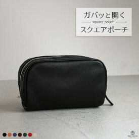 【楽天1位 / 高評価4.7】本革 ポーチ 大容量 4ポケット 自立 スクエア 化粧ポーチ コスメポーチ レザーポーチ メイクポーチ トラベルポーチ スクエア 落下防止 小物入れ 長方形 小さい レディース 印鑑 プレゼント 人気 ブランド / Xpee エクスピー PB5