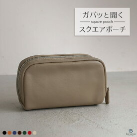 【楽天1位 / 高評価4.7】本革 ポーチ 大容量 4ポケット 自立 スクエア 化粧ポーチ コスメポーチ レザーポーチ メイクポーチ トラベルポーチ スクエア 落下防止 小物入れ 長方形 小さい レディース 印鑑 プレゼント 人気 ブランド / Xpee エクスピー PB5