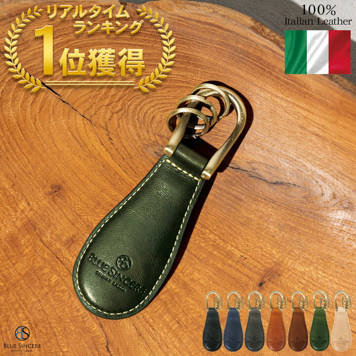 楽天市場】【楽天1位 / 高級革の最高峰】携帯 靴べら イタリアンレザー 