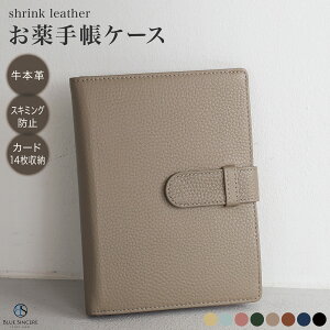 �y 2���� / �����[ �z ����蒠 �P�[�X A6 �{�v �J�[�h14���� 2�l�� �E�����p �������p �X�L�~���O�h�~ ��������蒠 �ʉ@�P�[�X RFID ��q�蒠 �P�[�X �J�o�[ �y���z���_�[�t ������蒠���� �D