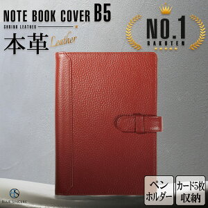 �y�y�V1�� / �����v�̗p�zB5 �{�v �m�[�g�J�o�[ �J�[�h5�����[�� ������t�� �m�[�g2���� �u�b�N�J�o�[ ������� ���U�[ ���v �蒠�J�o�[ �X���� �J�o�[ ��w�m�[�g ������ ���|�[�g�p�� �y��