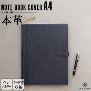 y]4.6 / A4TCY̍ōz{v m[gJo[ 2[ J[h5 XL~Oh~ @\ X ubNJo[ 蒠 Jo[ wm[g |[gp  蒠Jo[ yz_[ 