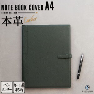 y]4.6 / A4TCY̍ōz{v m[gJo[ 2[ J[h5 XL~Oh~ @\ X ubNJo[ 蒠 Jo[ wm[g |[gp  蒠Jo[ yz_[ 