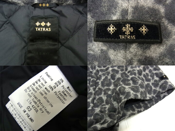 楽天市場】【中古】○美品○タトラス ポンチョ ダウンコート マント 
