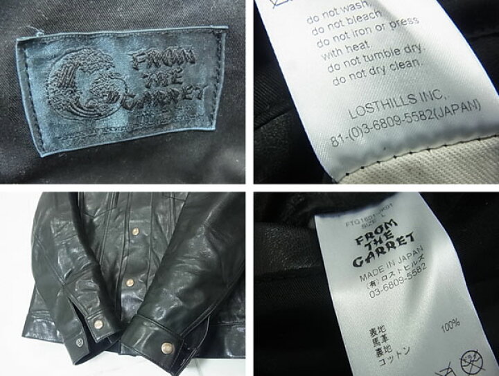 楽天市場】【中古】◇馬革◇フロムザギャレット FROM THE GARRET 