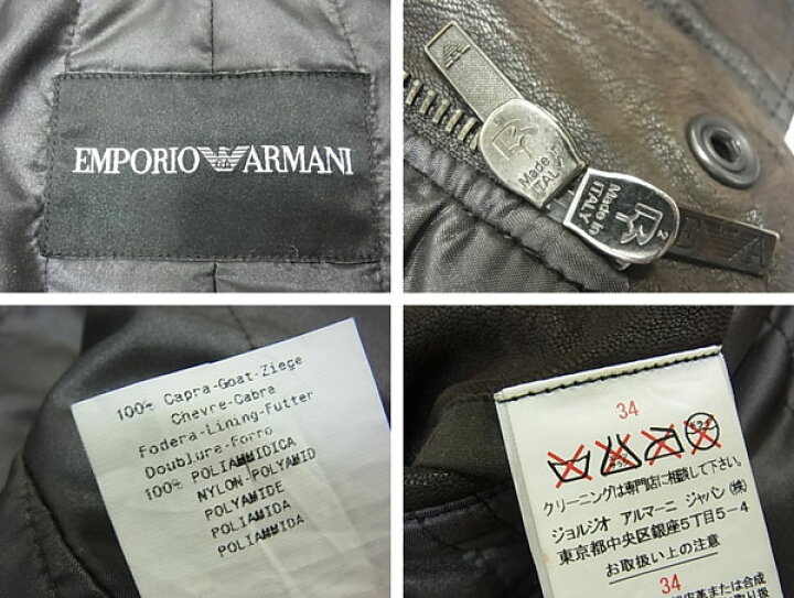楽天市場】【中古】◇正規品◇アルマーニARMANI◇ヌバックレザー 