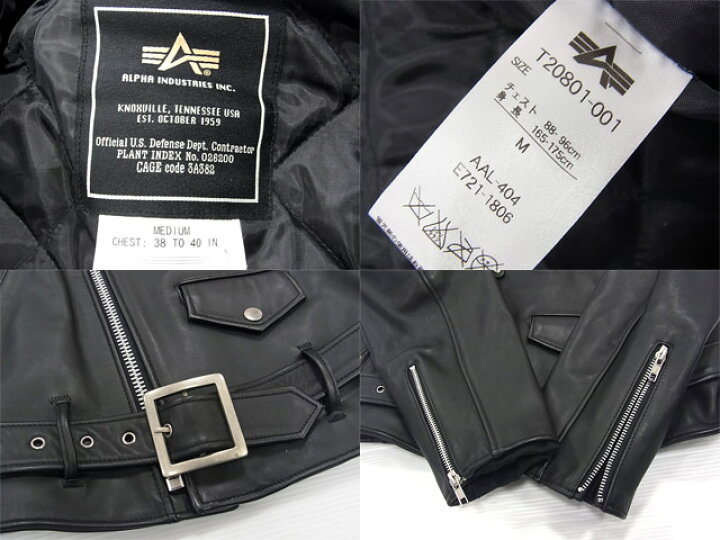 楽天市場】【中古】○美品 アルファ レザーライダースジャケット