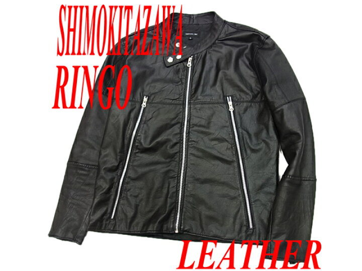 楽天市場】【中古】◎シモキタザワリンゴ レザーライダースジャケット 