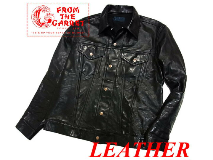 楽天市場】【中古】◇馬革◇フロムザギャレット FROM THE GARRET 