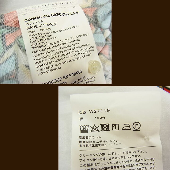 楽天市場】【未使用】希少◇コムデギャルソン シャツ ドッキングシャツ