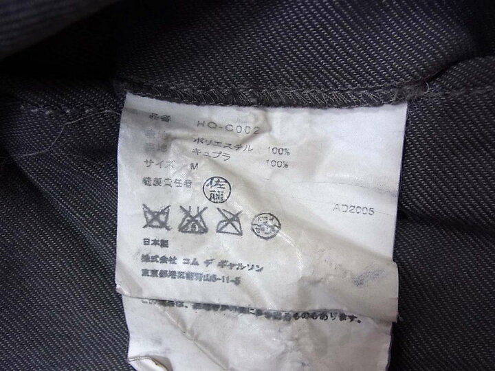 楽天市場】【中古】◇COMME des GARCONS HOMME トレンチコート  