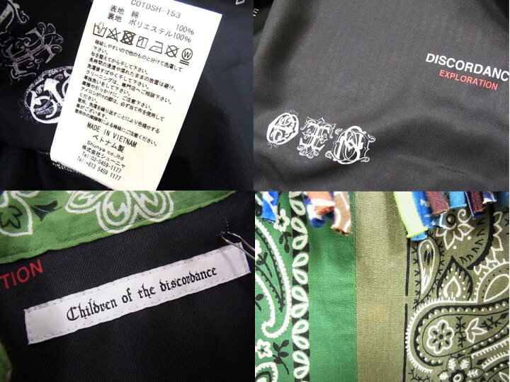 楽天市場】【未使用】☆Children of the discordance バンダナ パッチ