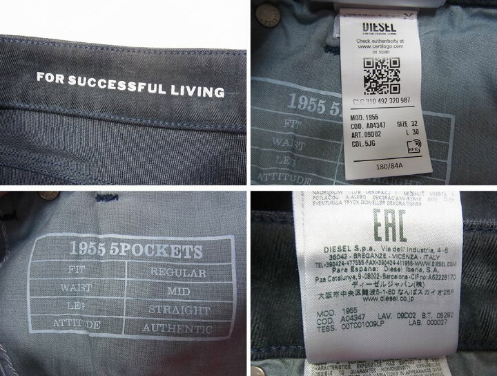 楽天市場】【未使用】◇DIESEL 2022SS 1955 09D02 Straight Jeans 